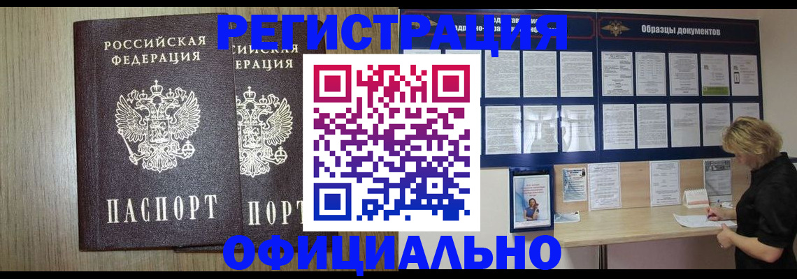 пропишу в квартире в Алапаевске